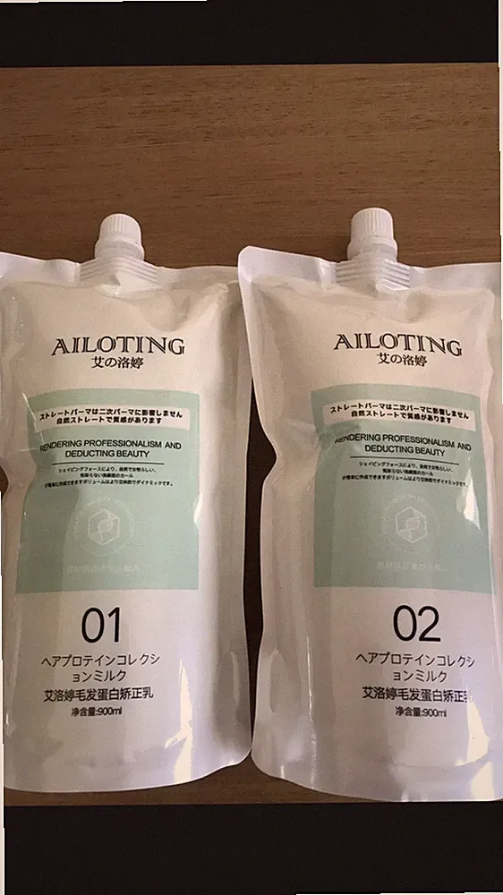 AILOTING * JAPANISCHES PROTEIN HAARGLÄTTUNGSBEHANDLUNG * Gaint Pack 900 ml x 2