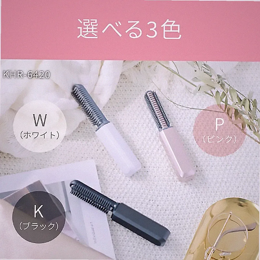 KOIZUMI Weiß Kabellos Pony/Fransen Haarstab Lockenstab oder Glättgerät KHR-6420